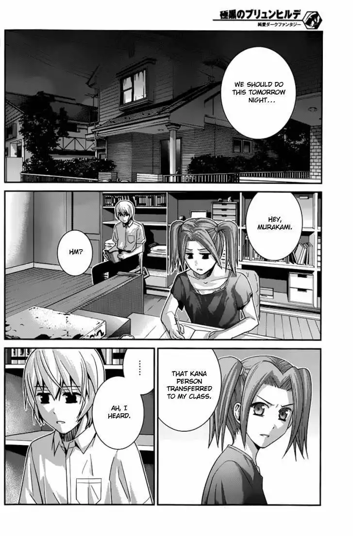 Gokukoku no Brynhildr Chapter 108 9